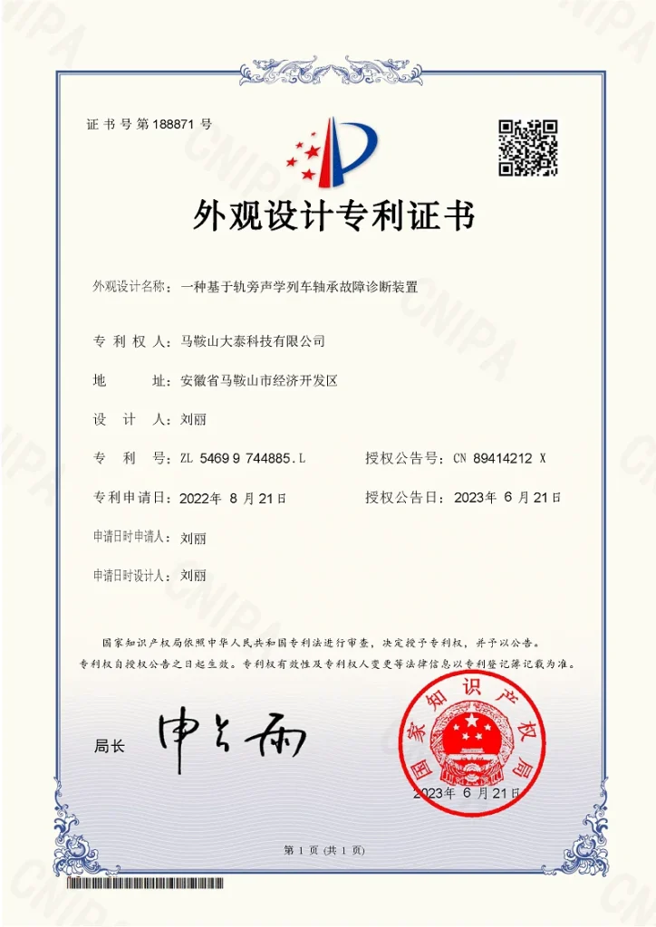 Certificate 4
